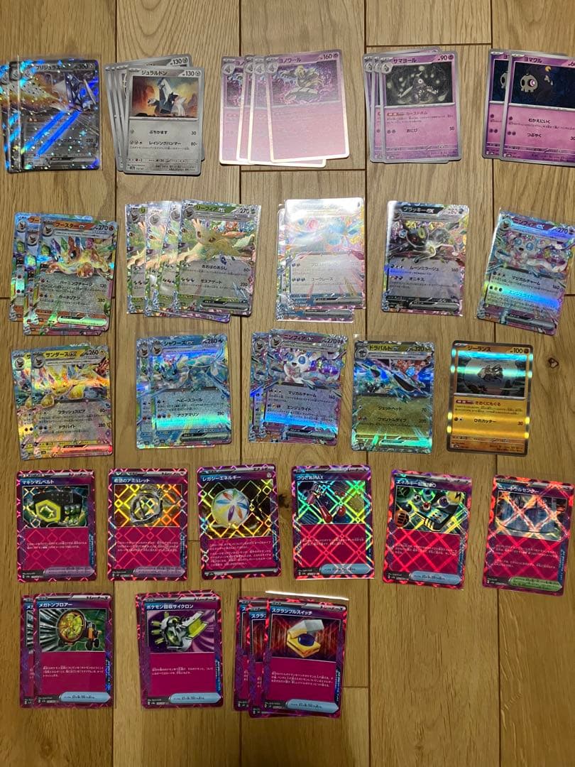 ポケモンカードセット（約50枚以上）　引退品