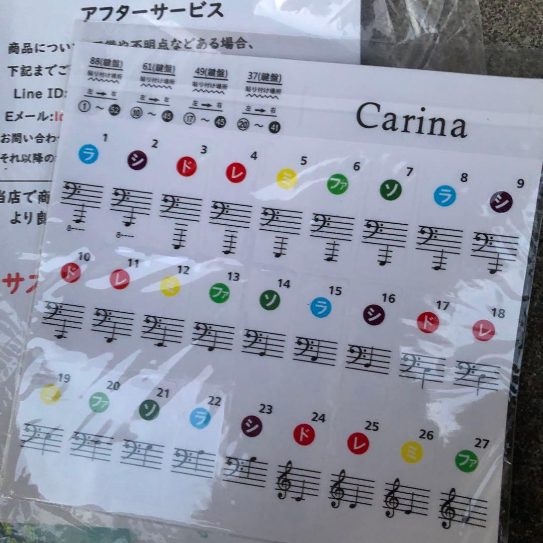カリーナ 折りたたみ電子ピアノ 88鍵盤 carina-ze0088