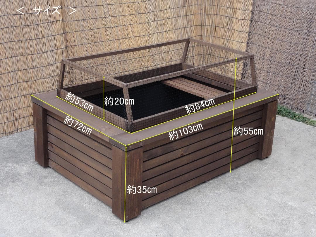 高さの有るビオトープ 80L　トロ舟＆木枠セット（3D防鳥網付き・棚付き）