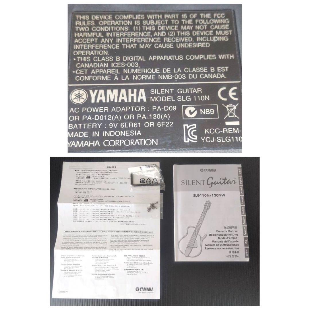 【100本限定】 ヤマハ SLG110N QM CMB サイレントギター 希少品
