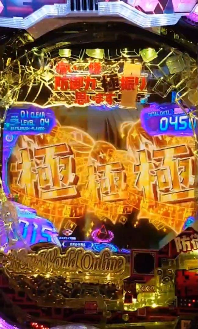 循環加工品！パチンコ 防振り 399 実機！ 選べるオプション多数！ 送料込