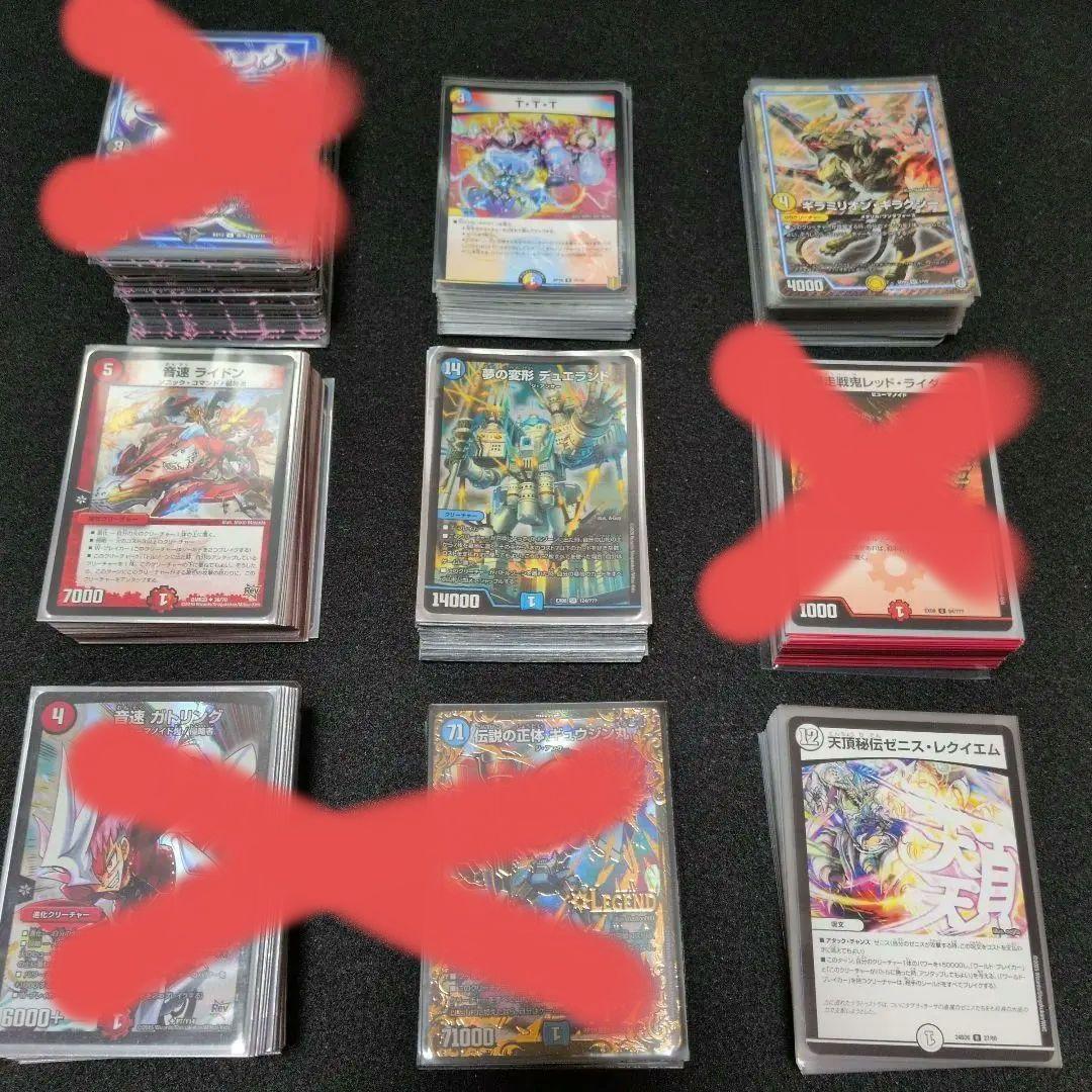 デュエマ　8デッキまとめ売り 特価