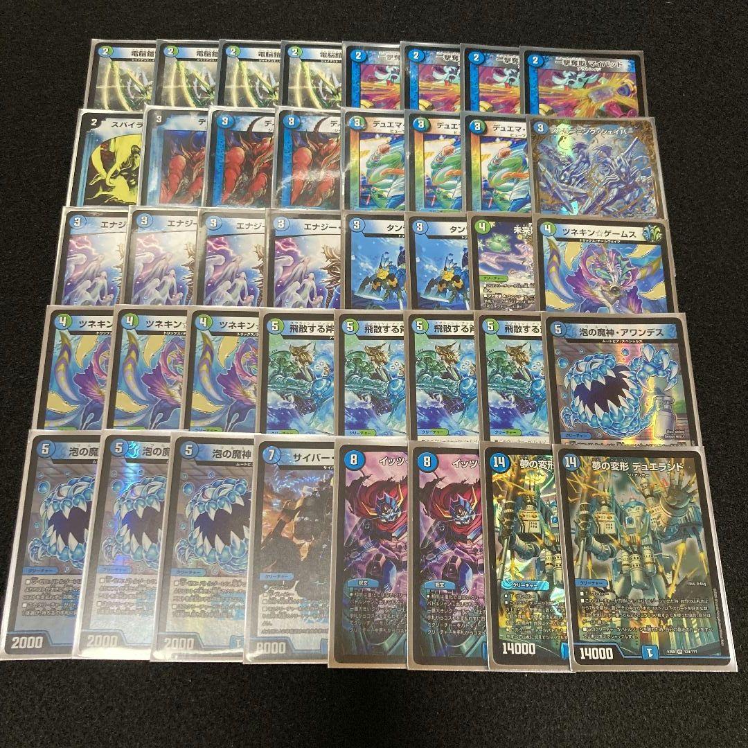 デュエマ　8デッキまとめ売り 特価