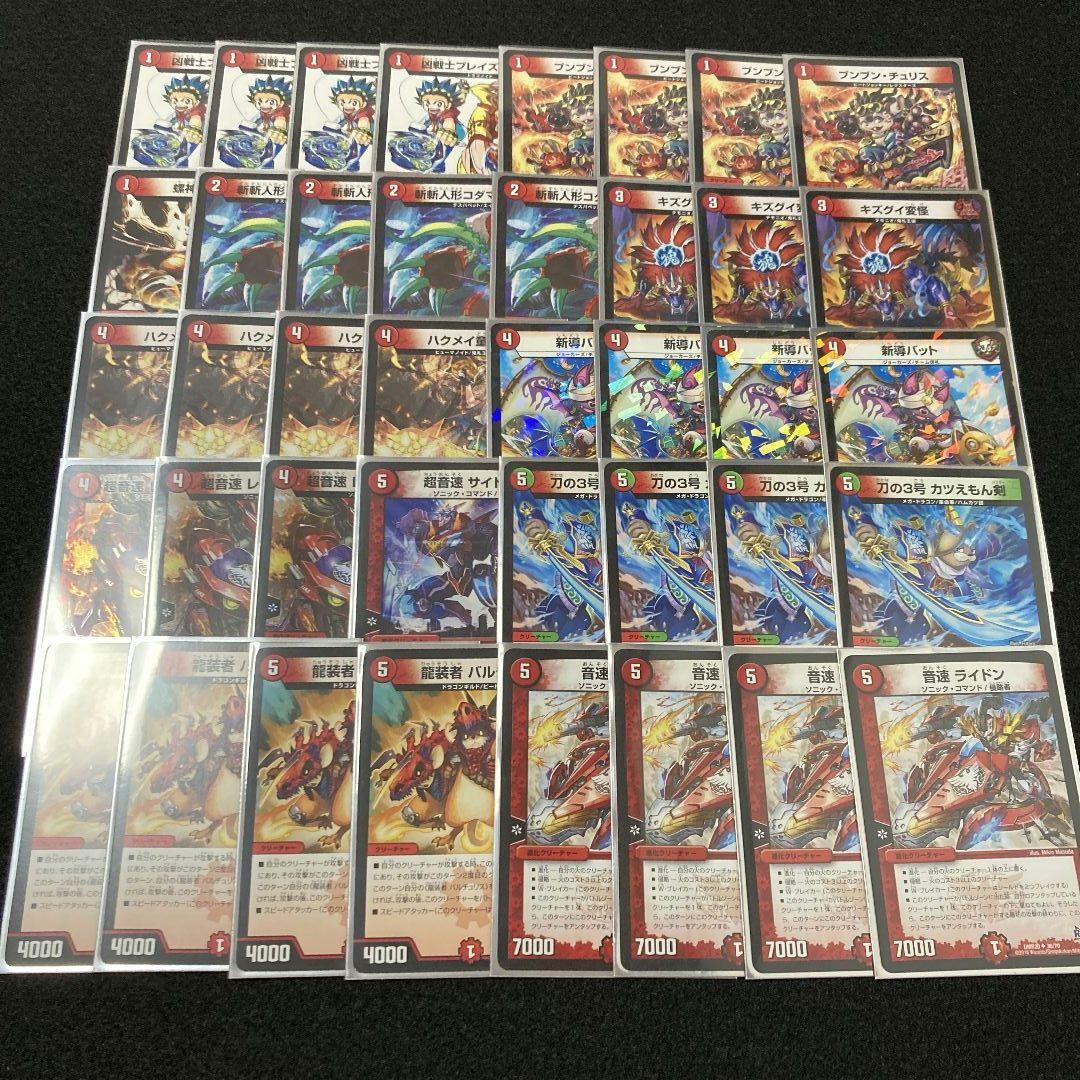 デュエマ　8デッキまとめ売り 特価