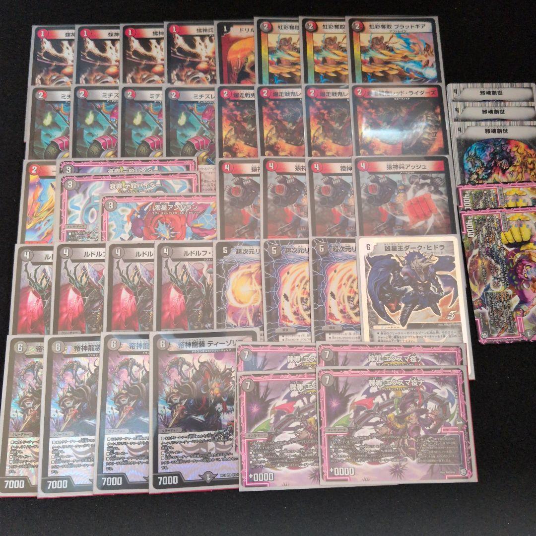 デュエマ　8デッキまとめ売り 特価