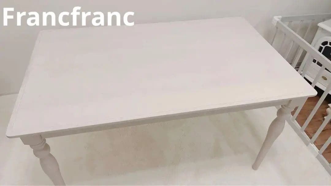 Francfranc アルパ ダイニングテーブル w1300 ホワイト