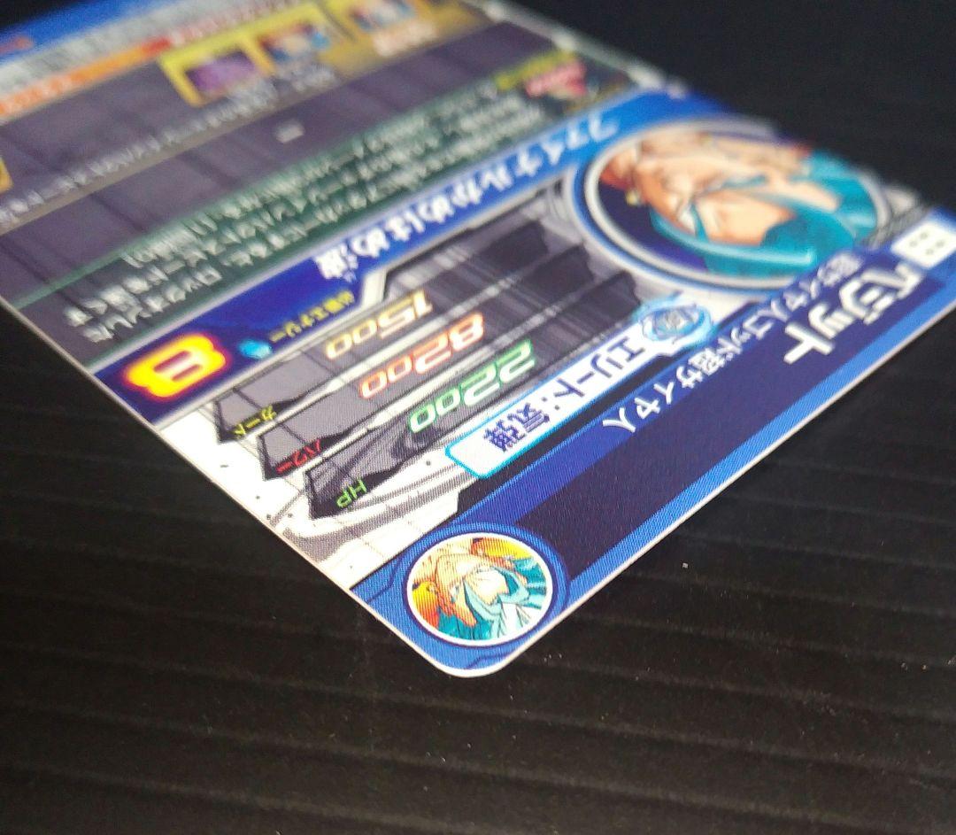 スーパードラゴンボールヒーローズ ベジット GCP-SEC 台湾版　美品