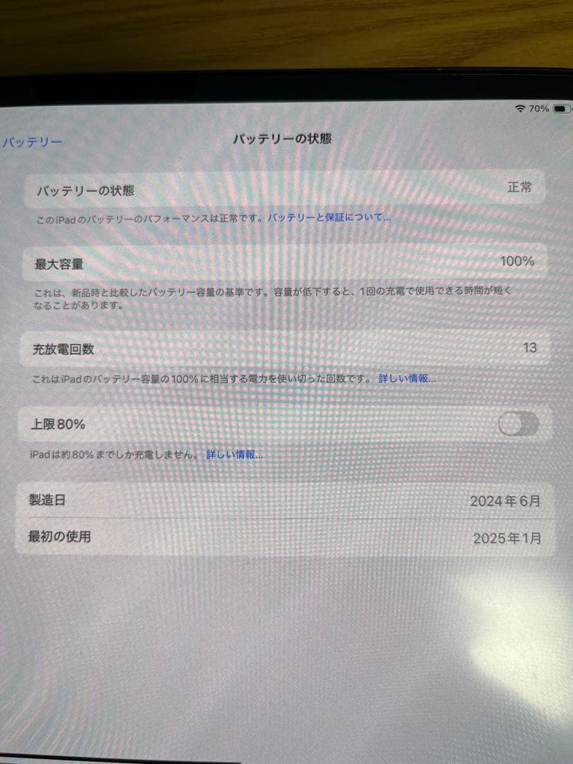 【美品】iPad Pro 11インチ 第5世代 256GB スペースブラック