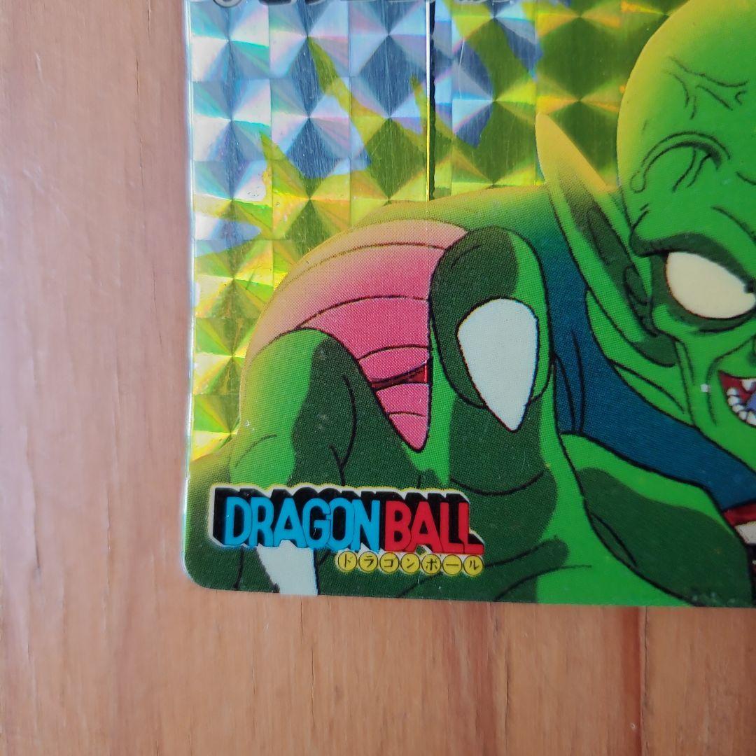 ドラゴンボール ピッコロ大魔王 カード　初段