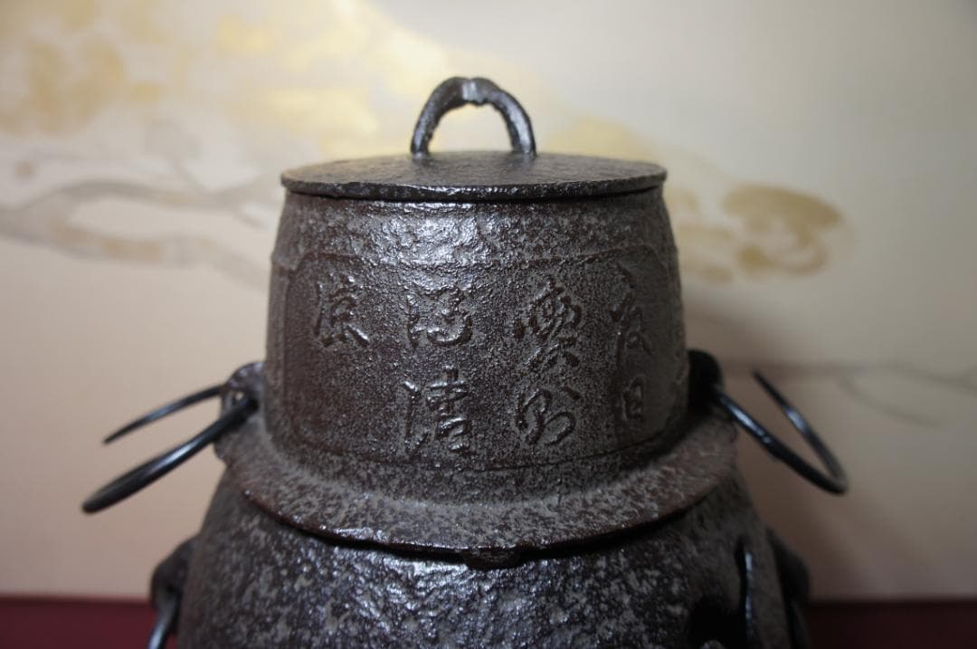 ☆美品必見 千宗旦好 茶飯釜 風炉釜 送料込み