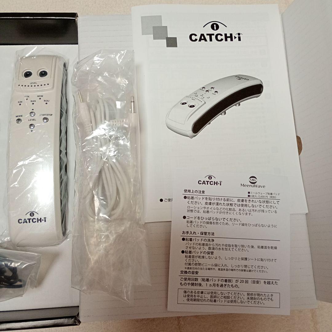 CATCHi 目もとエステ・マッサージャー　キャッチアイ