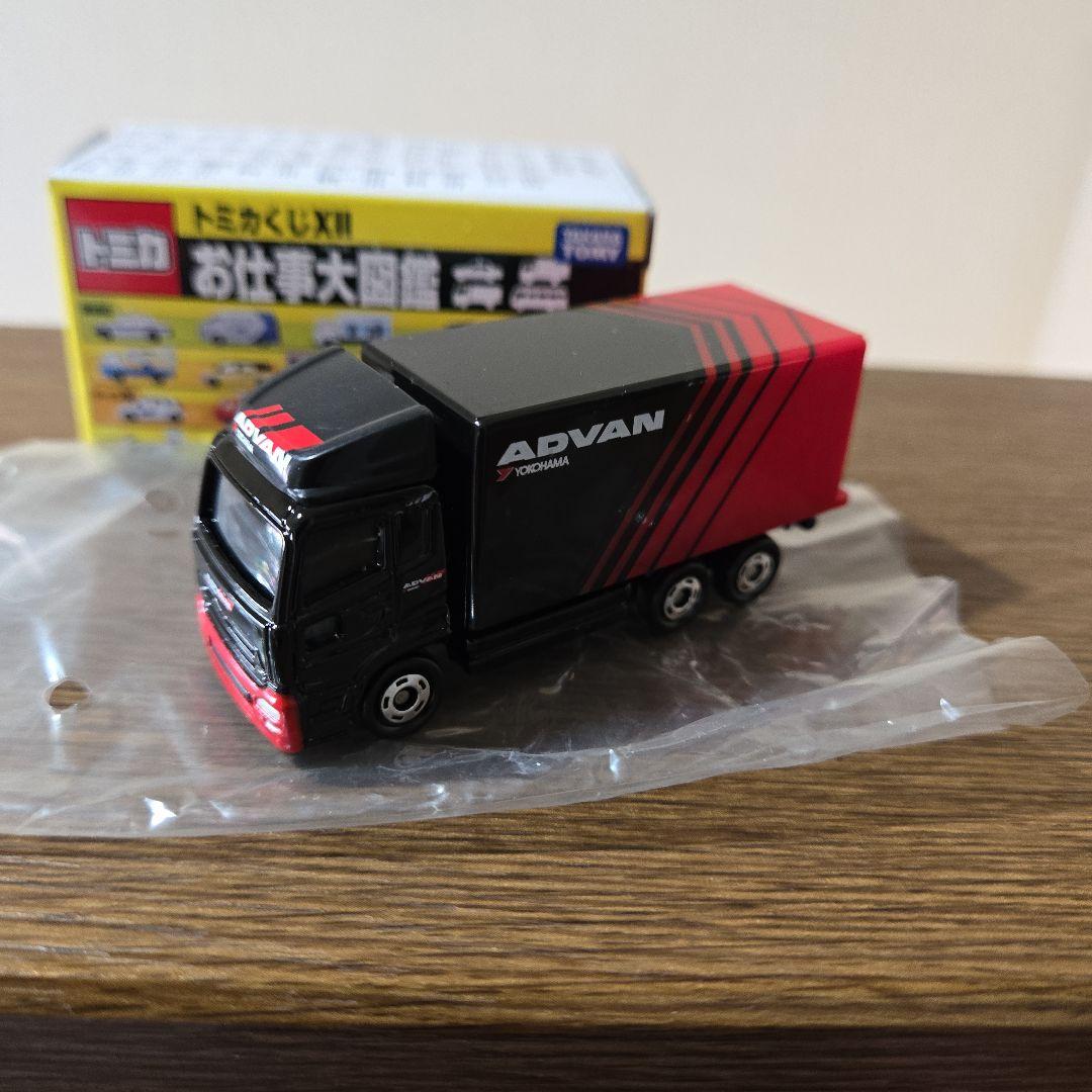 トミカくじⅩⅠⅠ　お仕事大図鑑