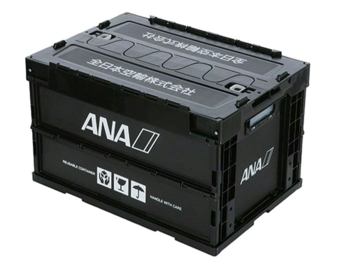 ANA　FOLDABLE CONTAINER折り畳みコンテナー1個