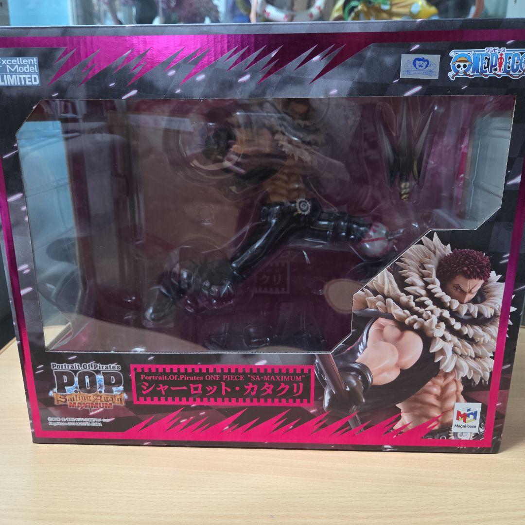 Portrait.Of.Pirates　SA-MAXIMUM　カタクリ