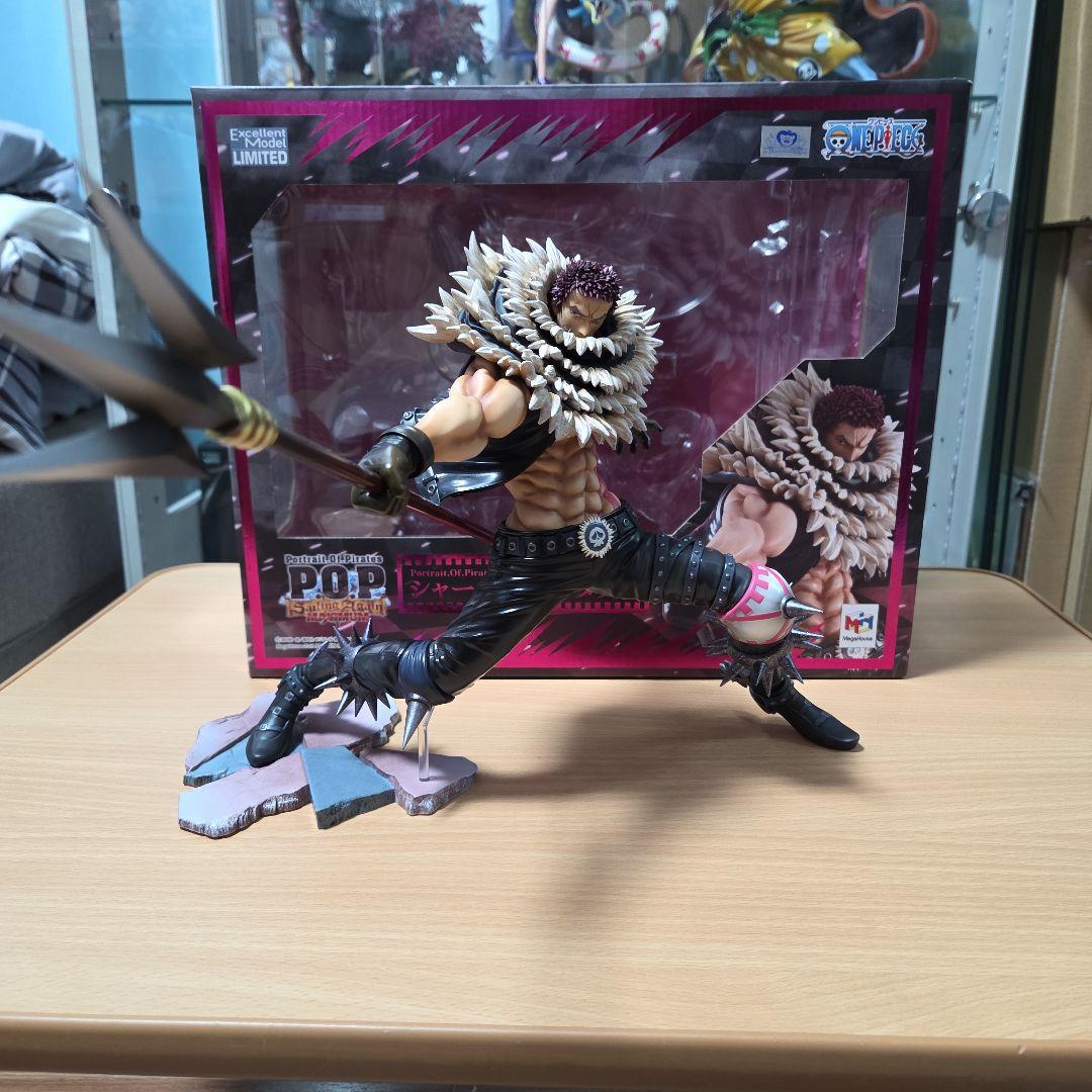 Portrait.Of.Pirates　SA-MAXIMUM　カタクリ