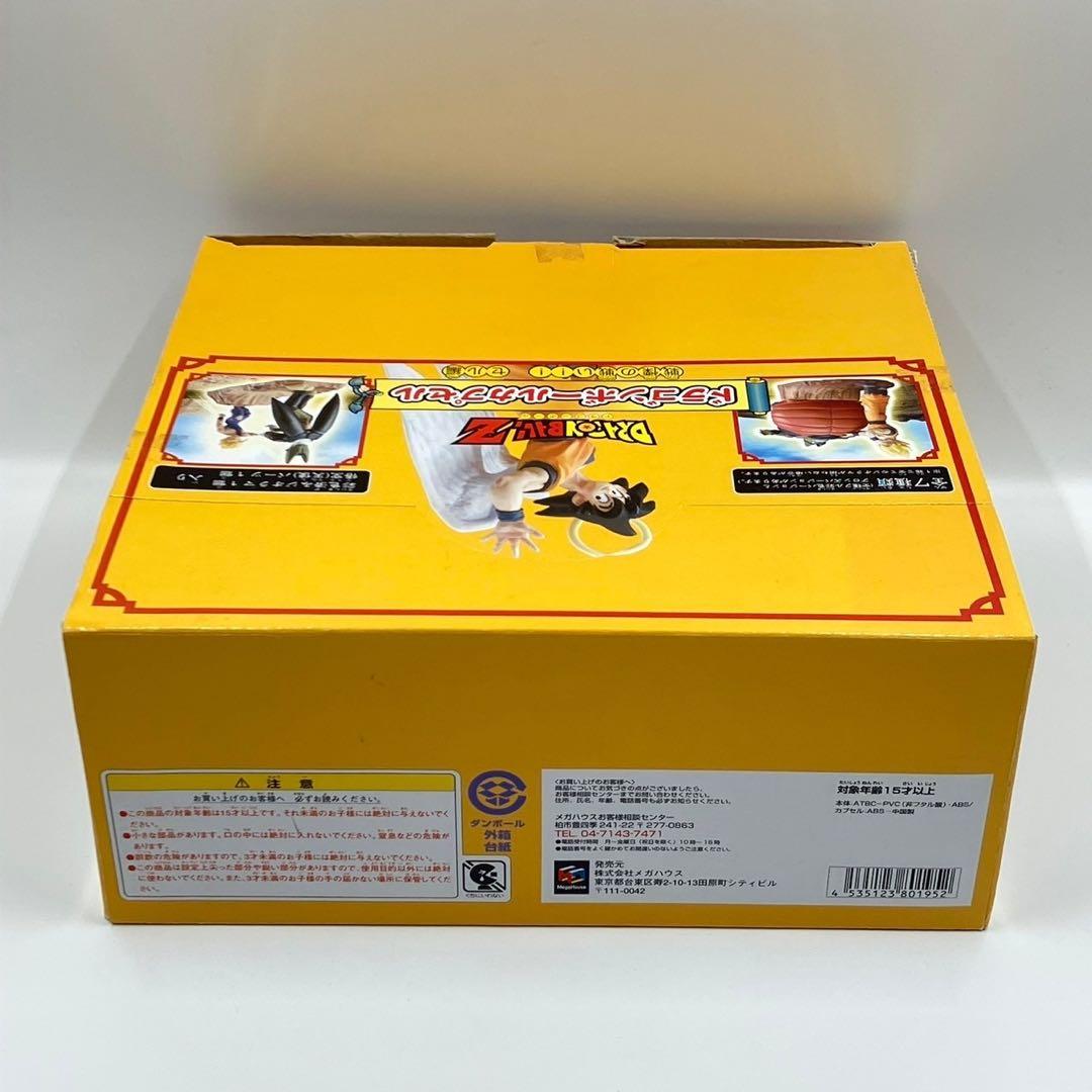 【箱あり　内袋未開封】ドラゴンボールカプセル　戦慄の戦い!! セル編