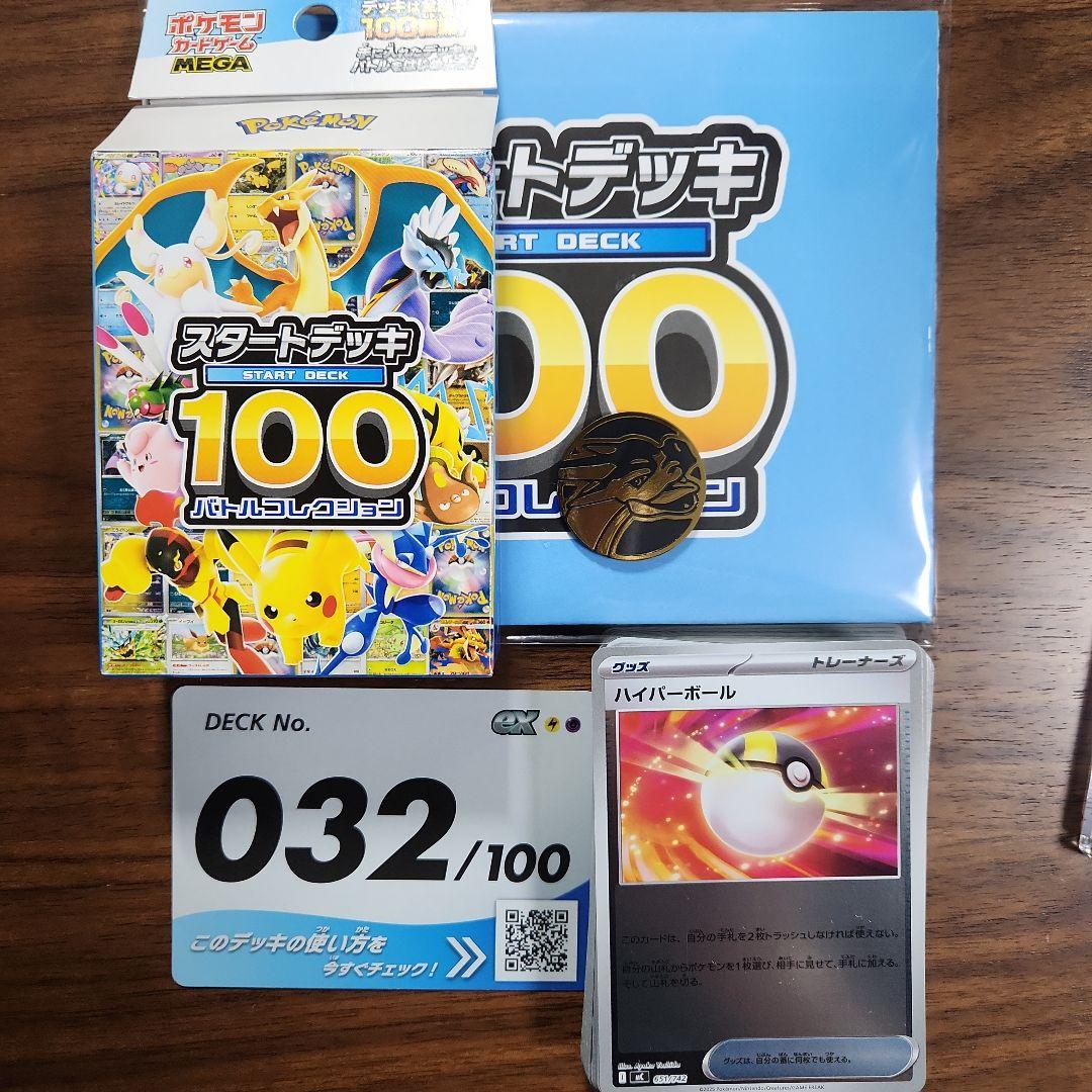 リーリエのピッピsar