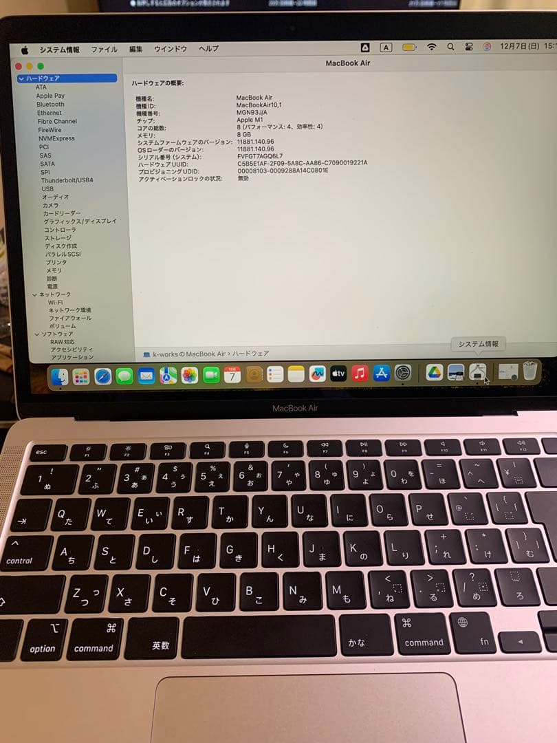 Apple MacBook Air 256GB シルバー 本体