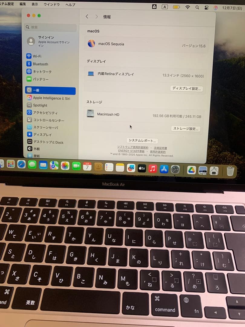 Apple MacBook Air 256GB シルバー 本体