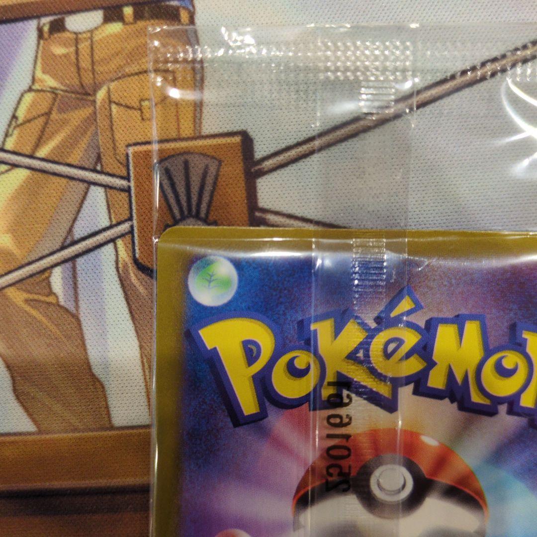 ヒロインのピカチュウ 70HP ポケモンカード