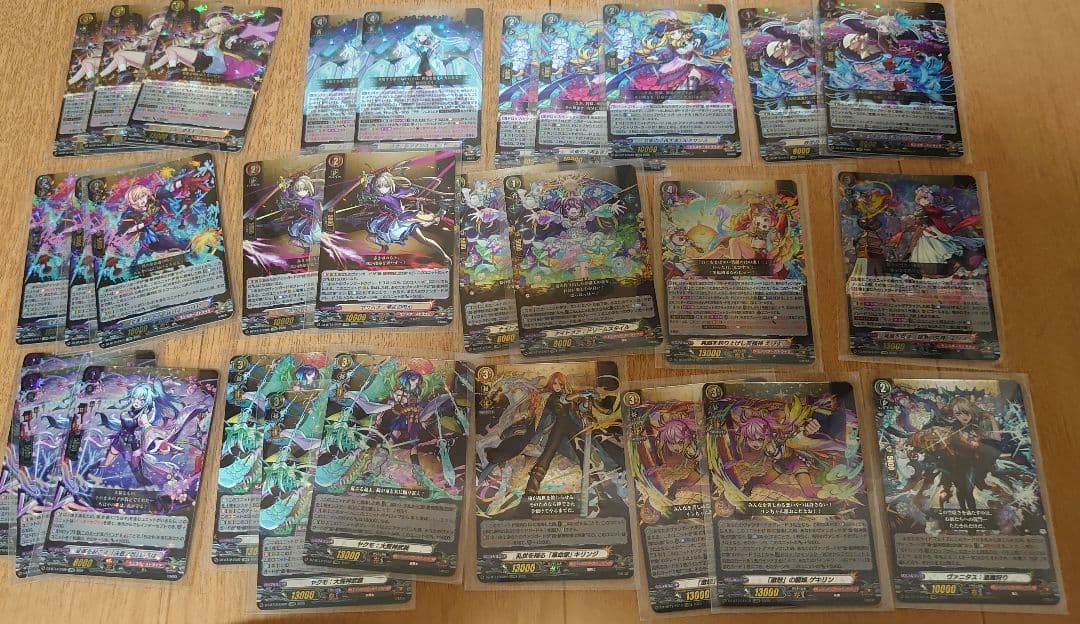 カードファイトヴァンガード冥淵葬空　モンストEXC EXRRR MSR