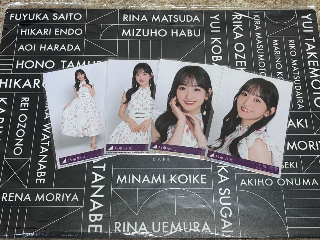 一ノ瀬美空 生写真 My respect アルバム 封入 4種コンプ 乃木坂46