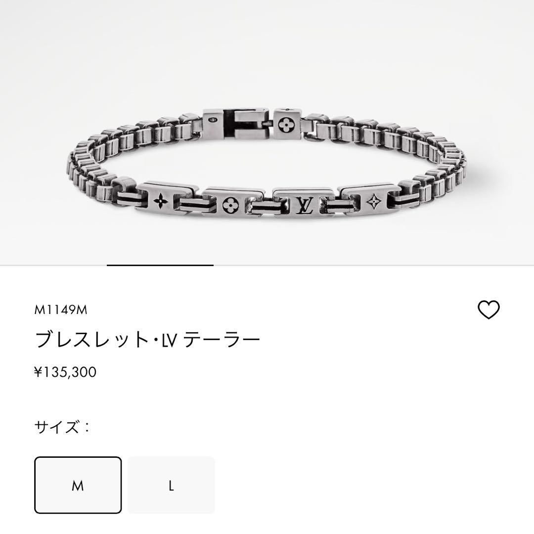 LOUIS VUITTON ブレスレット LVテーラー M1149M Mサイズ