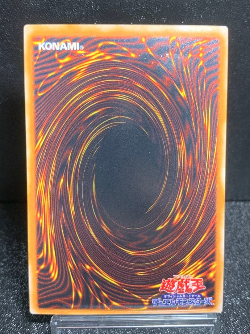 遊戯王　人造人間　サイコショッカー　エラーカード　ネームエラー　ネームズレ