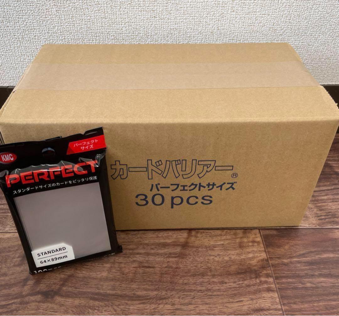 KMC パーフェクトサイズ スリーブ64x89mm 100枚入×30個セット