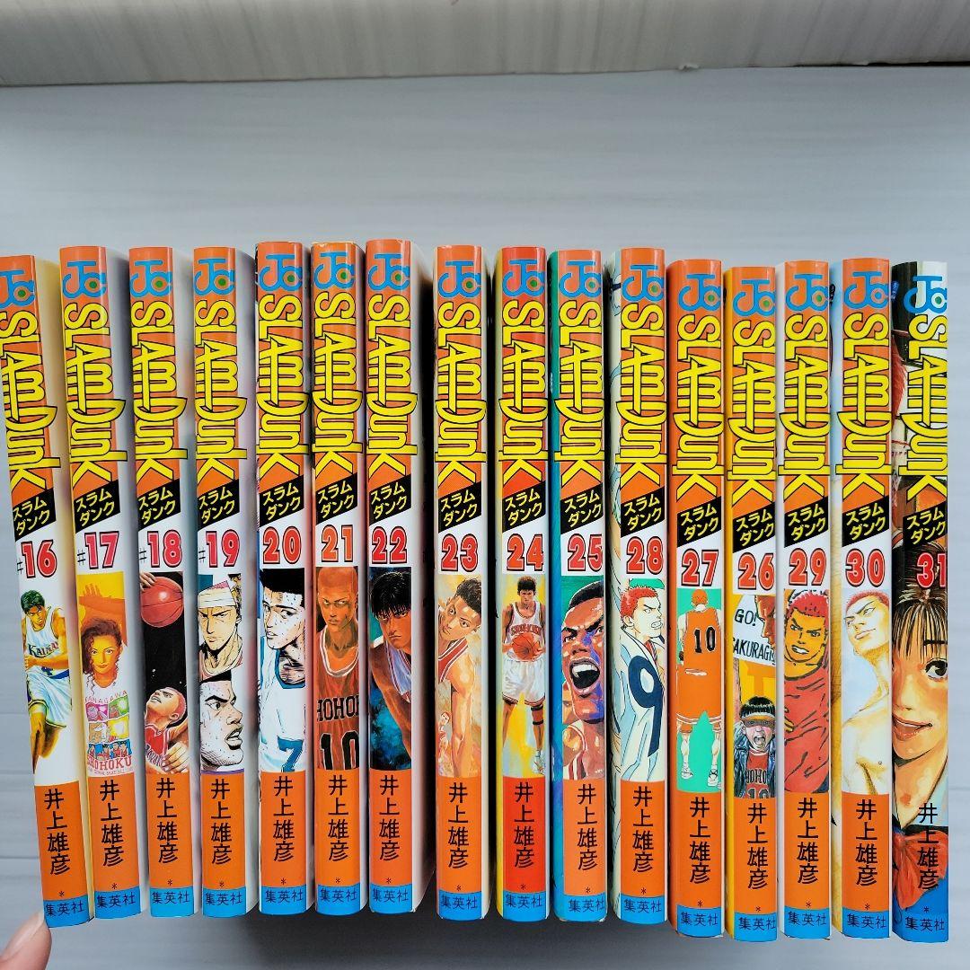 SLAM DUNK 全31巻セット