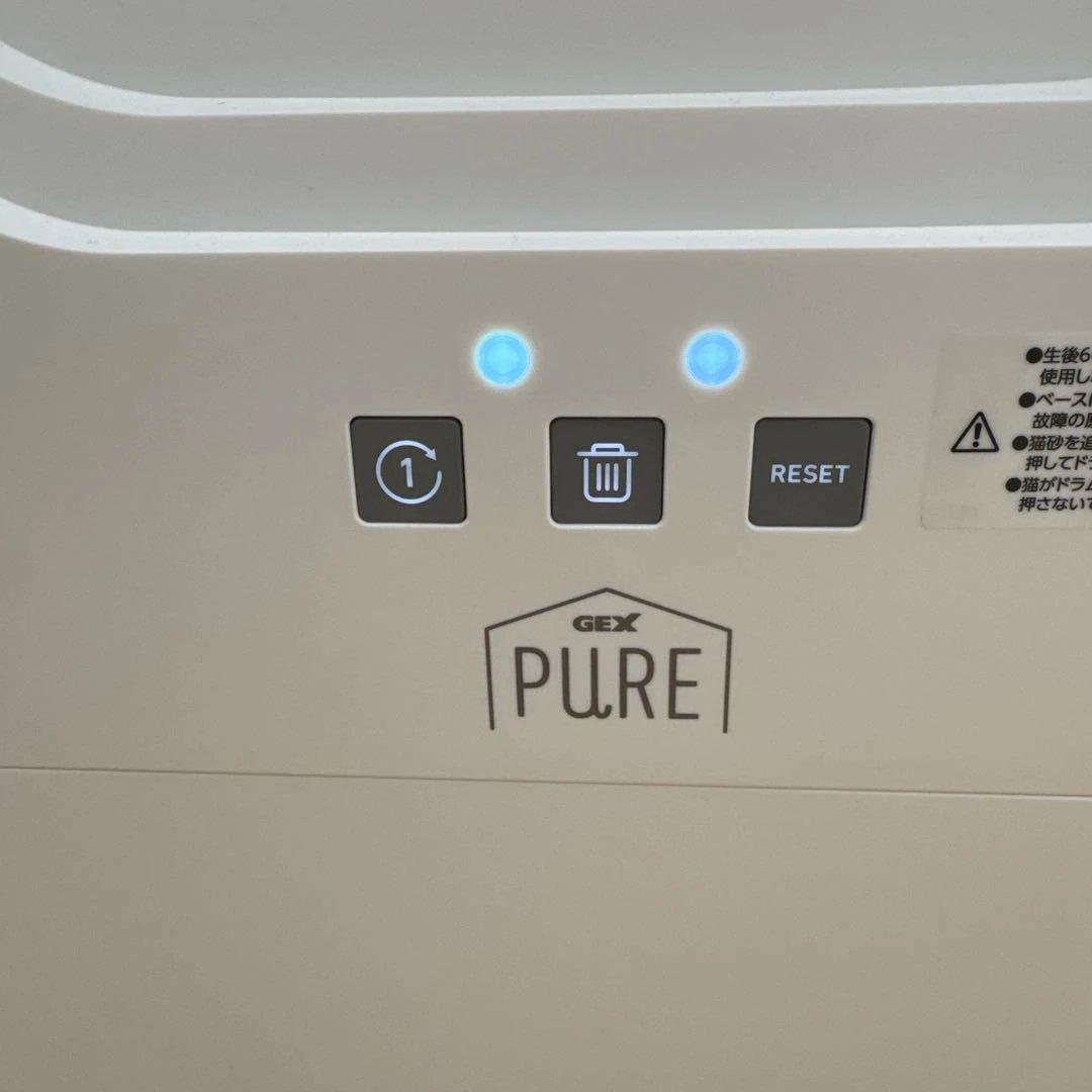 【値下げ】PURE CAT AUTO TOILET 猫用 24時間全自動トイレ
