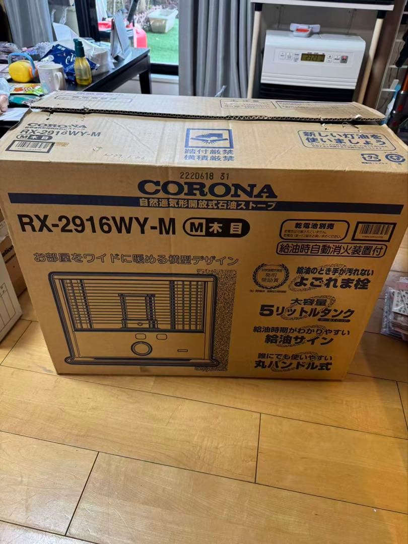 新品未使用　CORONA 自然通気形開放式 石油ストーブ RX-2916WY