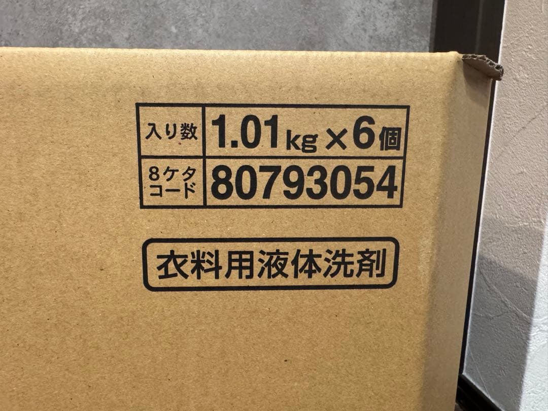 【3/18まで最安値】洗濯用洗剤　無添加　さらさ1.01kg×6個