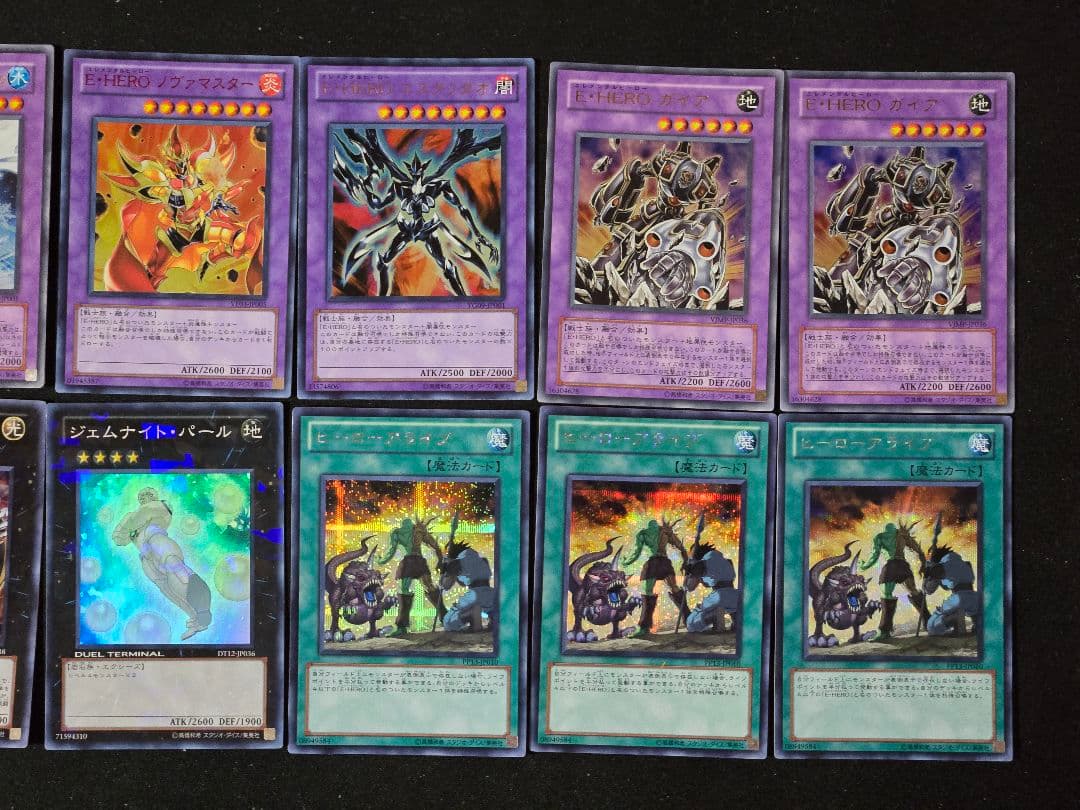 遊戯王　ヒーロービート　構築済みデッキ　ゲートボール　1103環境　高レアリティ