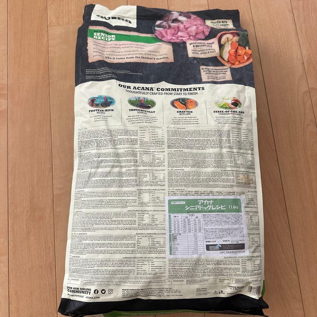 ACANA シニアレシピ ドッグフード 11.4kg 正規品