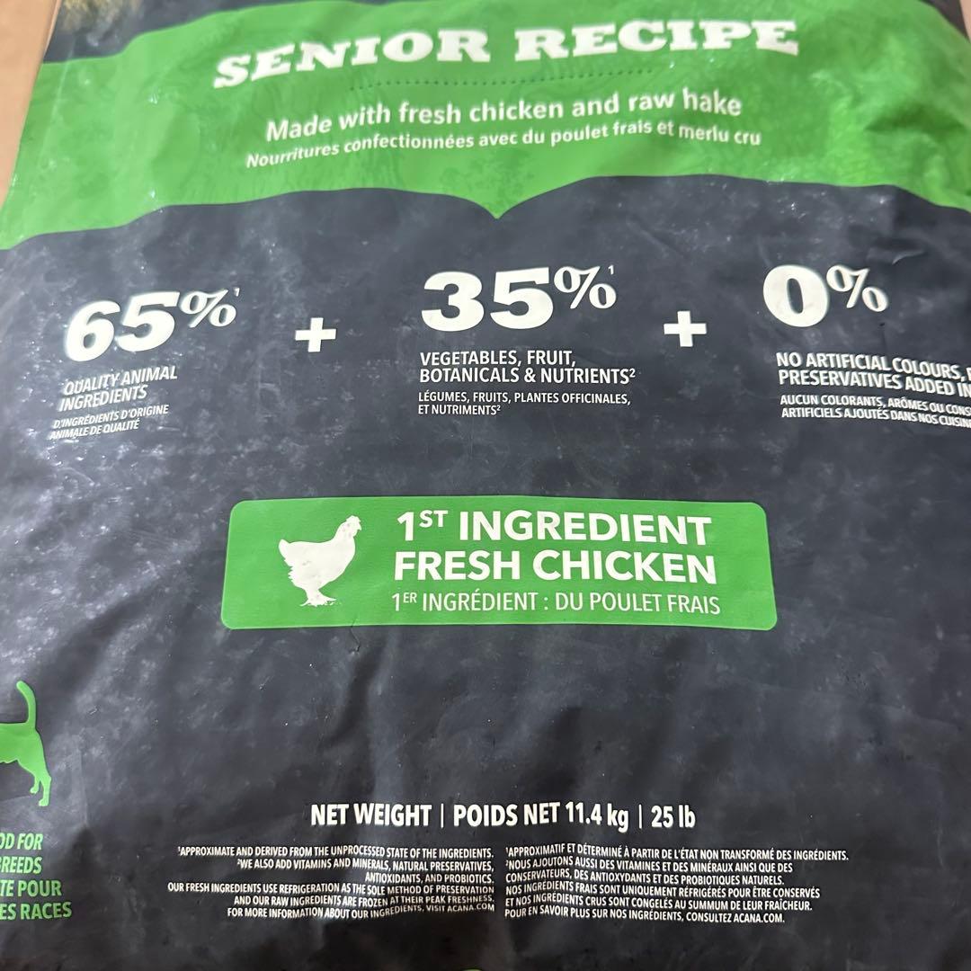 ACANA シニアレシピ ドッグフード 11.4kg 正規品