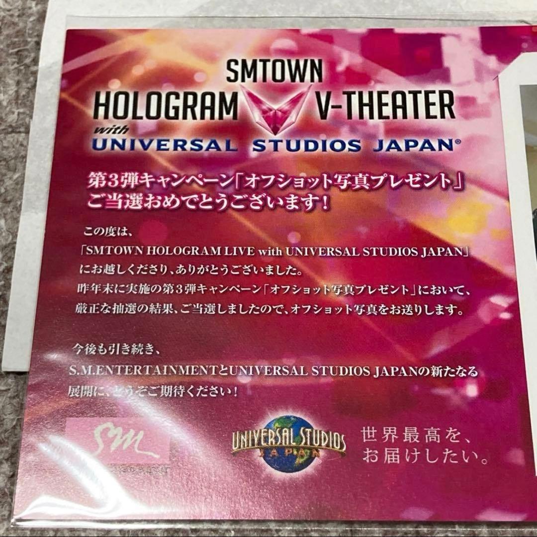 EXO CHEN smtown hologram ホログラム　オフショット写真