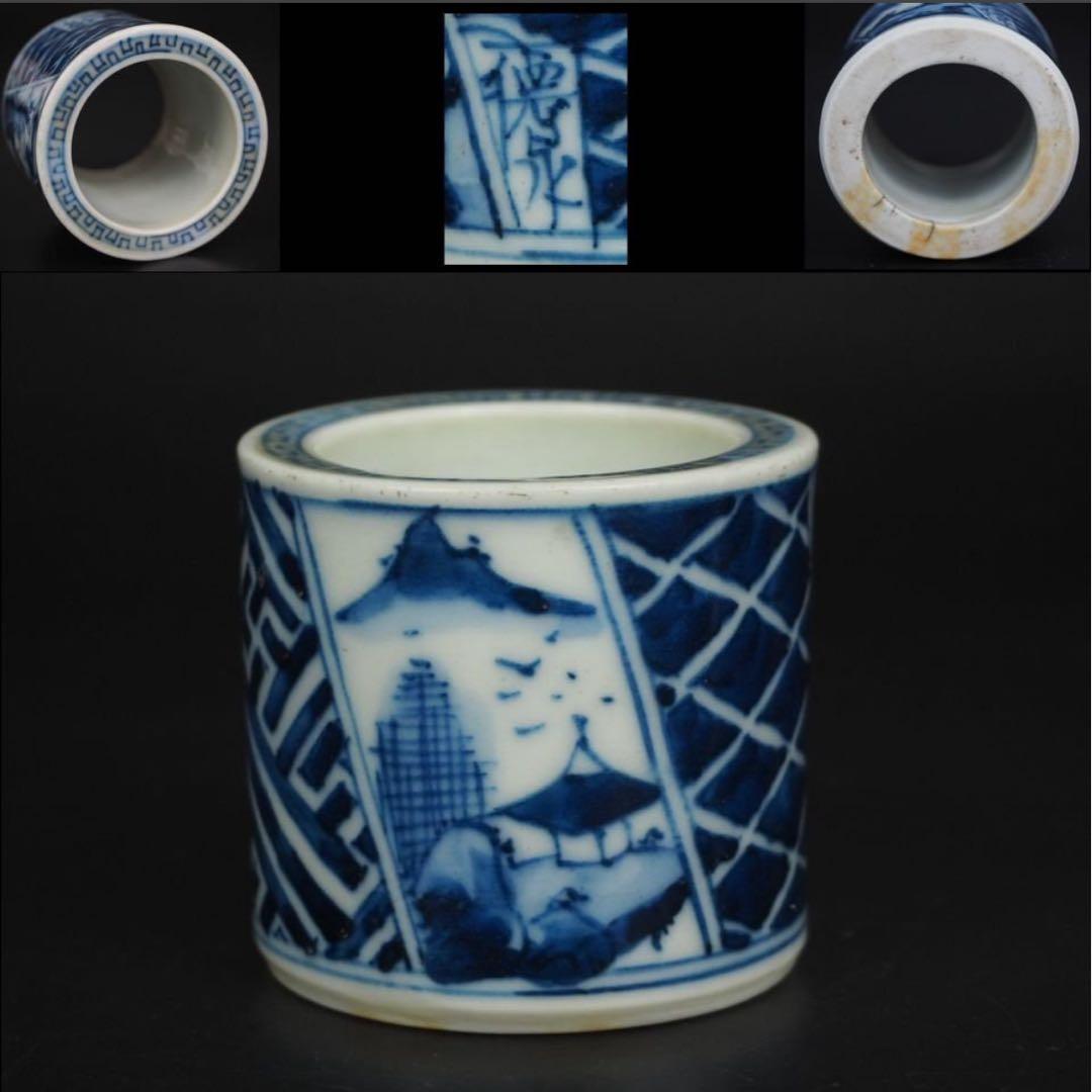 送料無料　紫翠窯　名工初代『西村徳泉』造 山水楼閣蓋置　煎茶道具