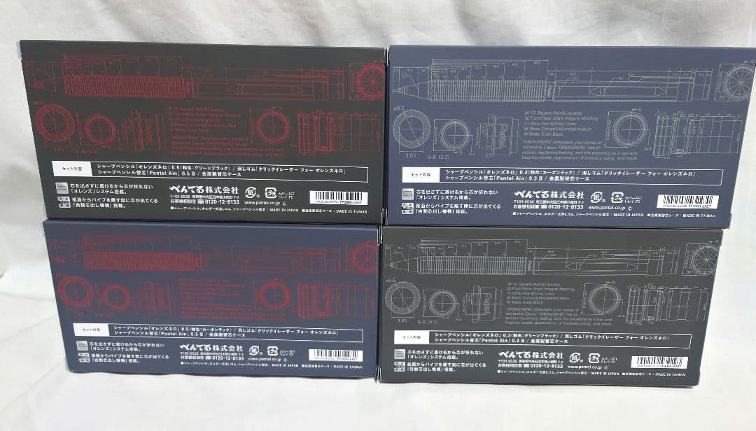 新品　オレンズネロ　リミテッドセット　カーボンブラック　グリーンブラック　限定