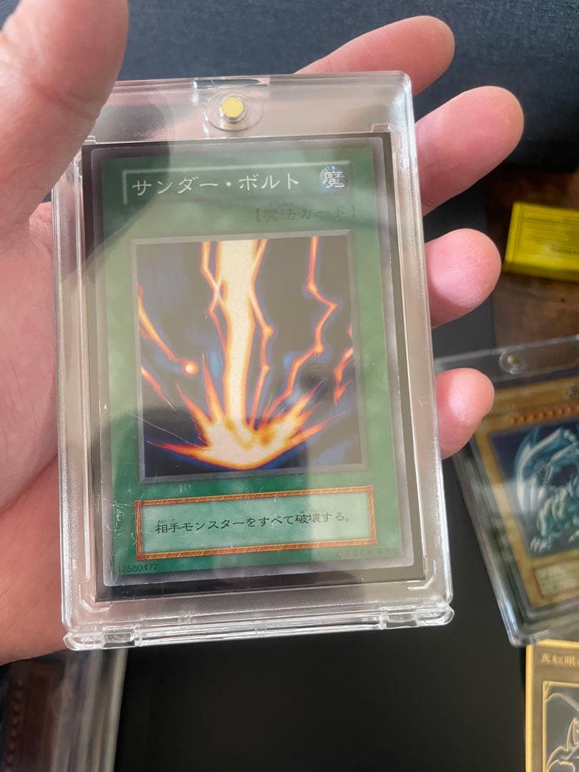 フ*！様 遊戯王引退セット