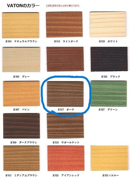 美品！木製 野菜 ディスプレイラック 箱4つ オークカラー