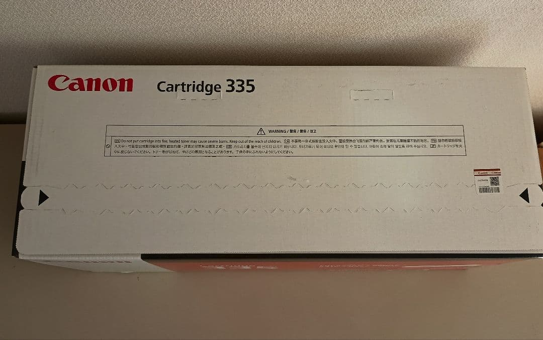 Canonトナー335BK（ブラック）増