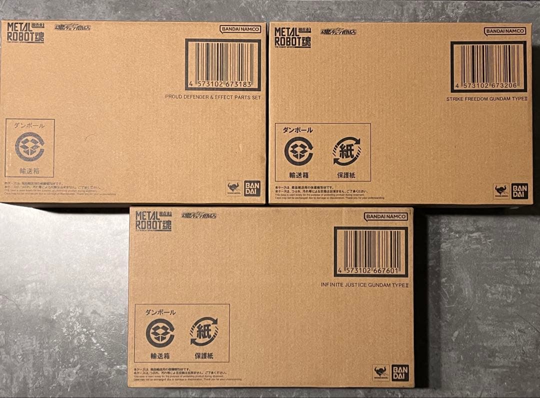 ストライクフリーダムガンダム弐式 他3点セット【メタルロボット魂】