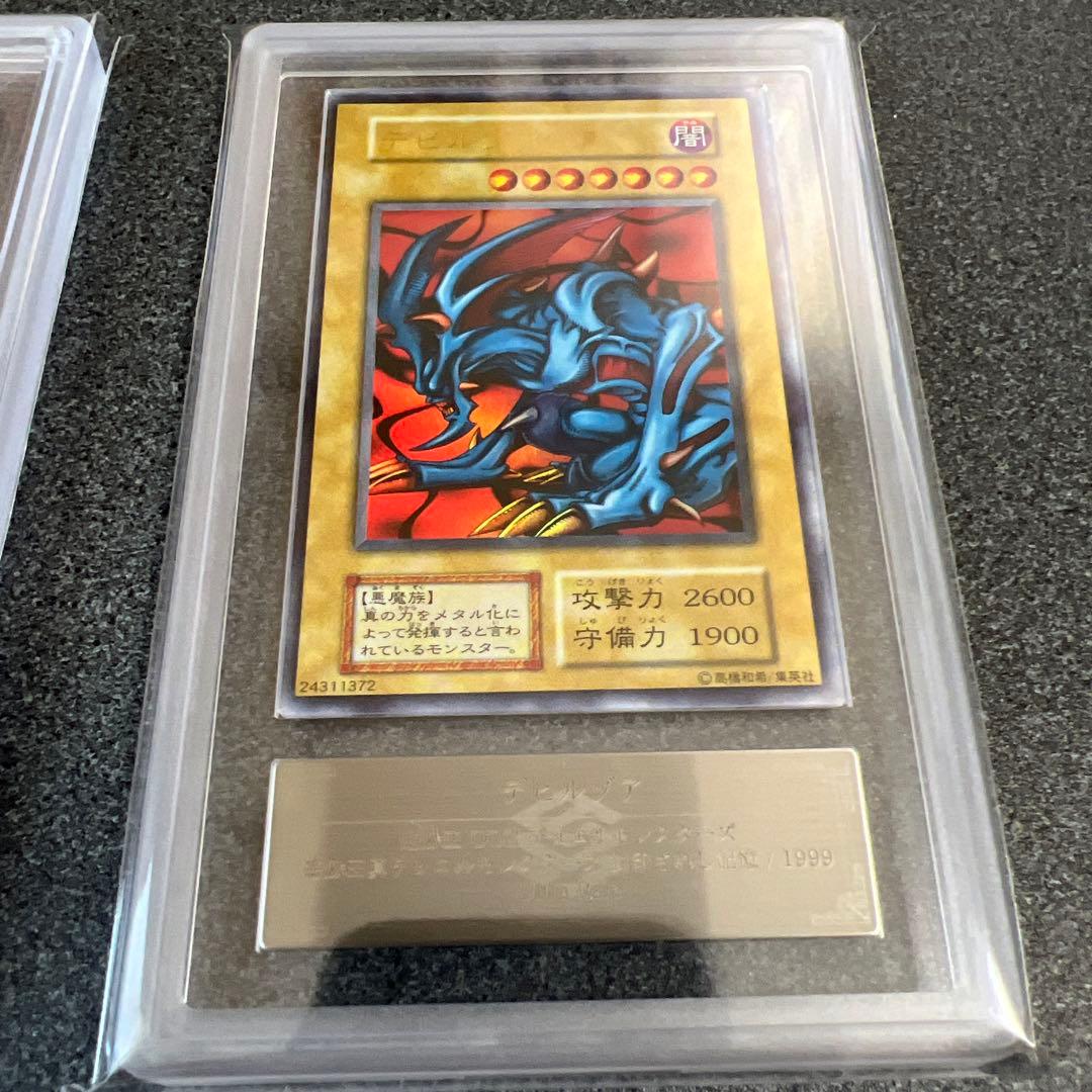 【ARS9】レッドアイズブラックメタルドラゴン+デビルゾア