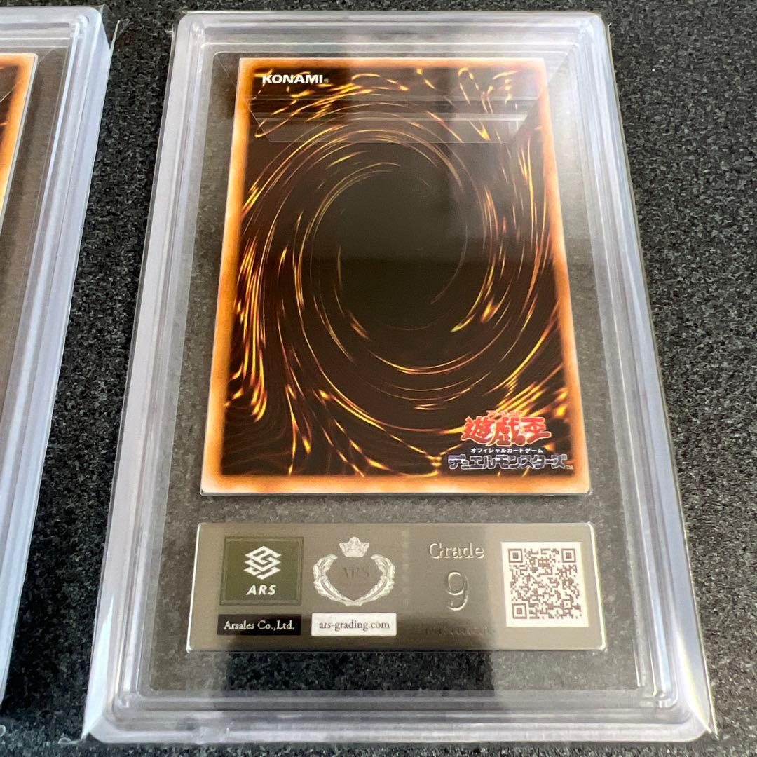 【ARS9】レッドアイズブラックメタルドラゴン+デビルゾア