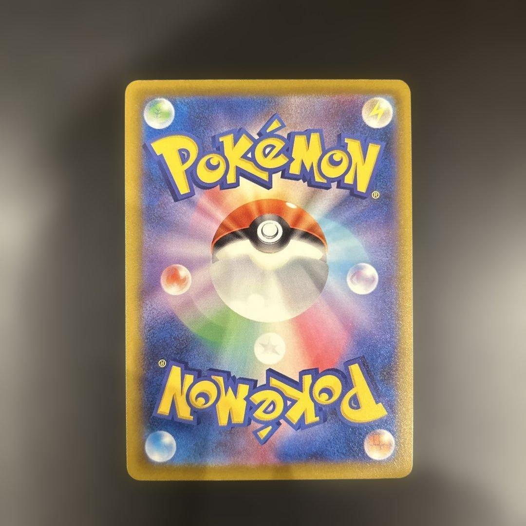 メガリザードンx ex MA 中国語エラーカード