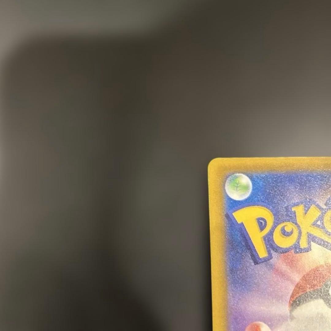 メガリザードンx ex MA 中国語エラーカード