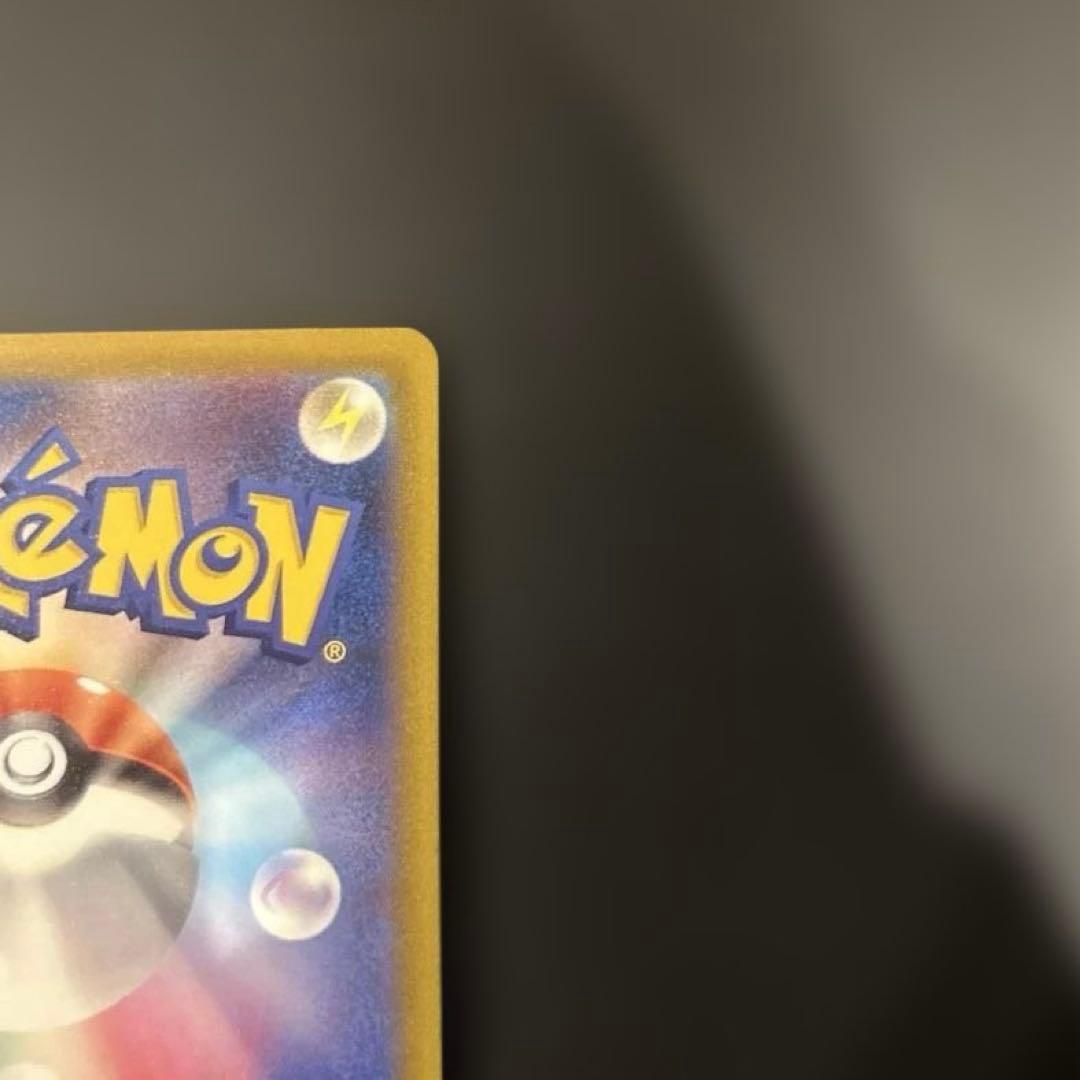 メガリザードンx ex MA 中国語エラーカード