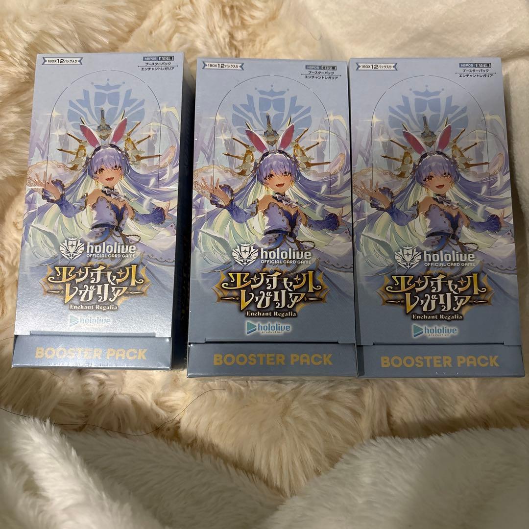 ホロライブオリジナルカードゲーム　エンチャントレガリア　シュリンク付き3BOX