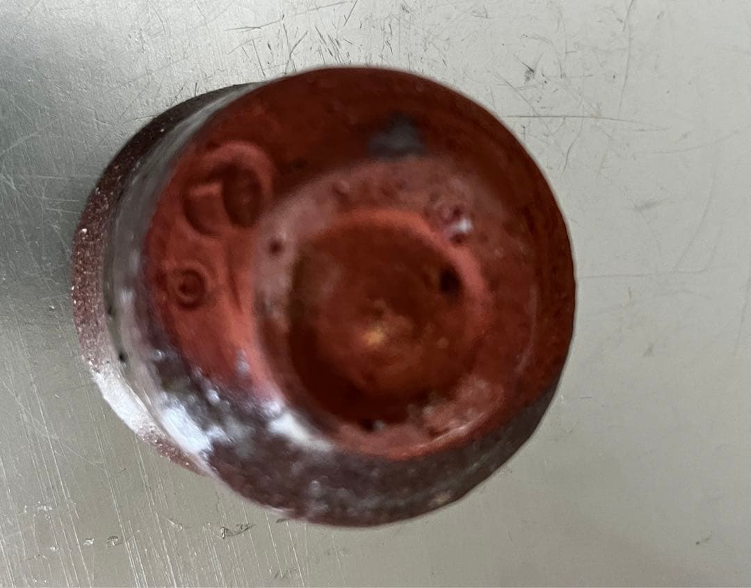 京都　大吉　杉本立夫　絵唐津ぐい呑み